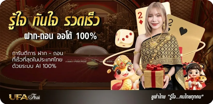 Banner 10รับ100 ทํา 200 ถอนได้100รวมค่าย ล่าสุด — โปรโมชั่นสมาชิกใหม่