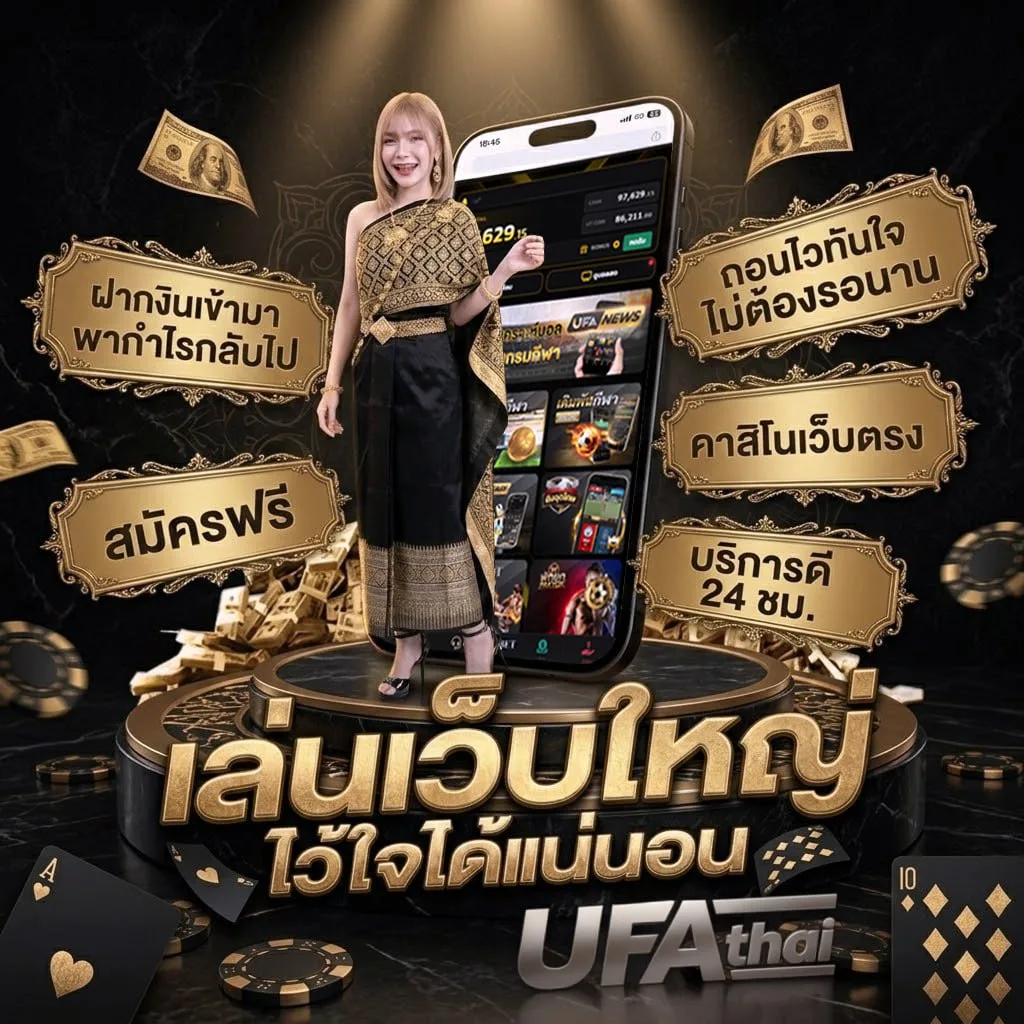 10รับ100 ทํา 200 ถอนได้100รวมค่าย แบนเนอร์แบรนด์ — เว็บตรง UFABET