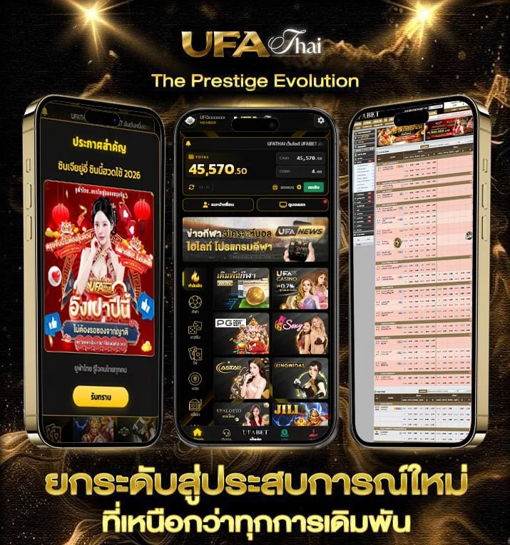 10รับ100 ทํา 200 ถอนได้100รวมค่าย  เว็บตรง UFABET